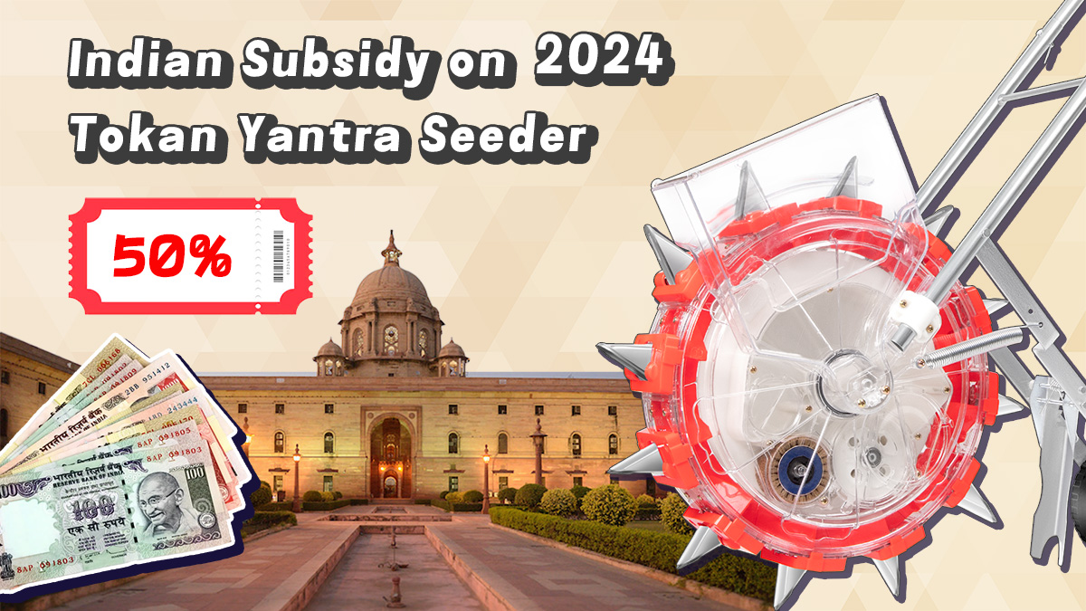 How to Apply for Subsidy on Tokan Yantra Seeder in 2024